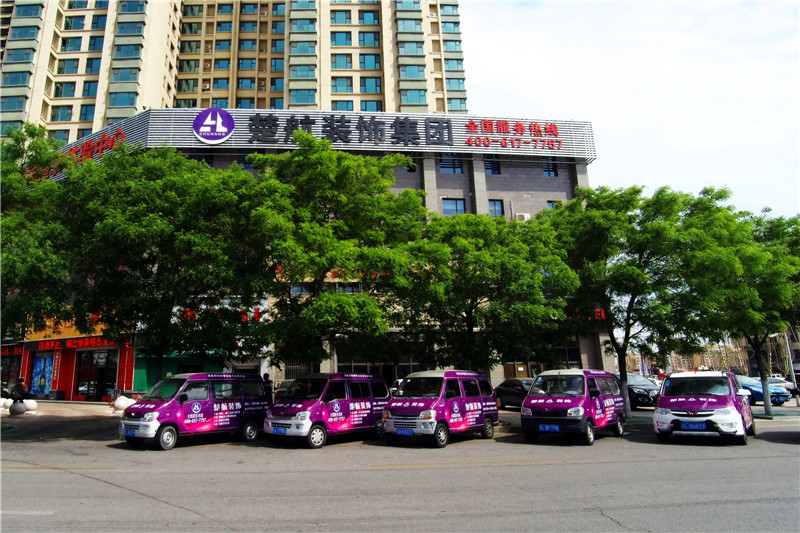 男人用鸡鸡拥进女人的网站楚航装饰外景